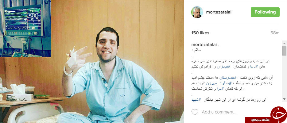 درخواست دعای سردار طلایی برای فرزند شهید دادمان