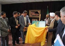رونمایی از نشان مسابقات دانش آموزی قرآن ، عترت و نماز سراسر کشور در همدان رونمایی از نشان مسابقات دانش آموزی قرآن ، عترت و نماز سراسر کشور در همدان