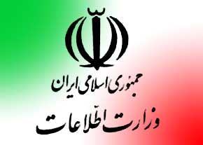 پاسخ روابط عمومی وزارت اطلاعات به یک هفته نامه