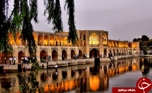 اصفهان شهر پلهای تاریخی