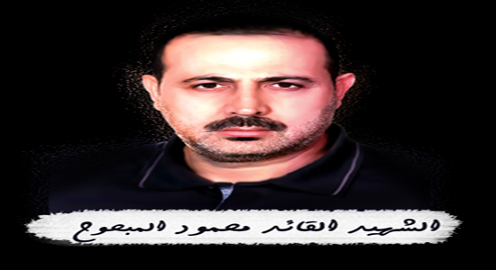 موساد؛ پدرخوانده ترورهای بیولوژیك + تصاویر