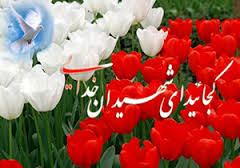 تجلیل از خانواده شهید صالح صالحی نخستین شهید مدافع حرم رامشیر