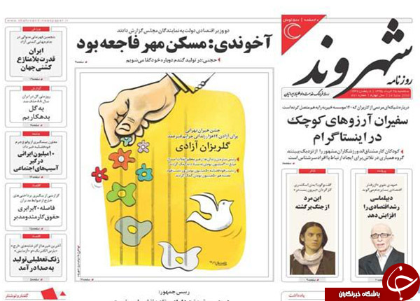 از بی کلید ماندن قفل معیشت مردم تا تبری جستن از پدرشوهر!!!