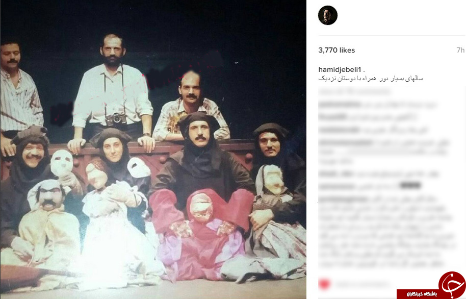 عکسی  قدیمی از حمید جبلی در کنار هنرمندان سینما و تلویزیون+ اینستاپست