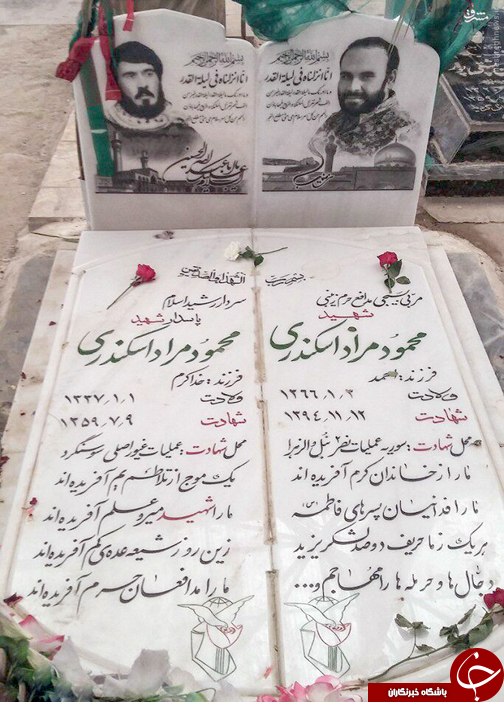 عکس/ مورد عجیب دو شهید با یک نام