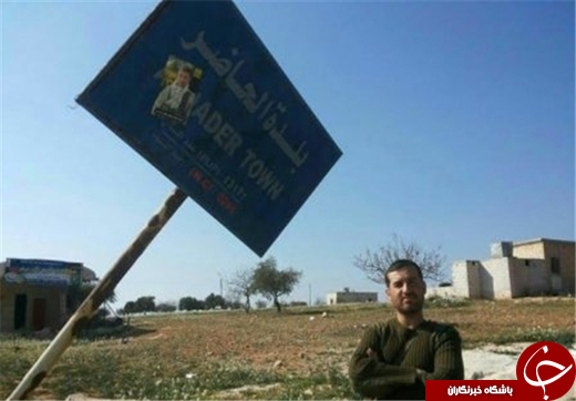 داور فوتبال کشورمان شهید مدافع حرم شد+عکس