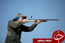 مسابقات تیراندازی جام اسپورتینگ برگزار می شود