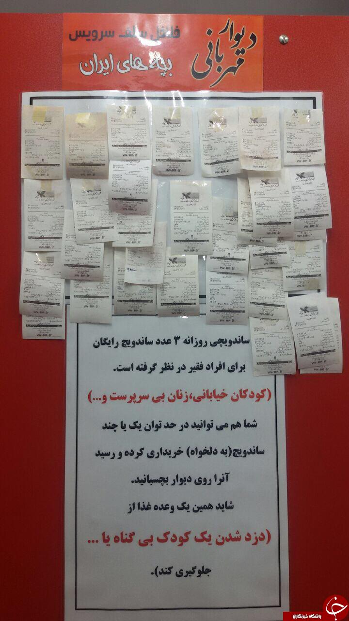 دیوارمهربانی ازنوع ساندویچی/وقتی قرآن سرمشق مدارس اندونزی می شود/نوزاد پاکستانی که شش پادارد/