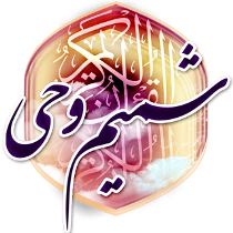 برگزاری طرح شمیم وحی برای اولین بار در خراسان‌جنوبی