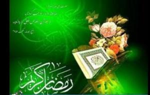 محفل معنوی «سی شب قرآن در رمضان» با حضوربیش از ۱هزار نفر