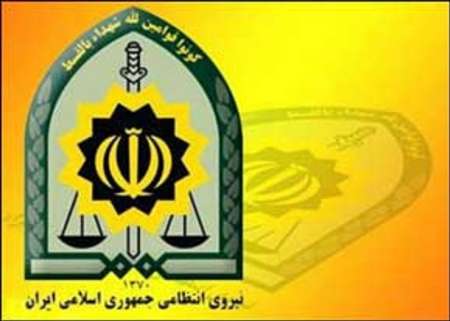 متلاشی شدن یک شرکت هرمی در مشهد