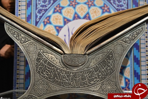 رونمایی از نفیس&zwnj;ترین قرآن جهان در افتتاحیه نمایشگاه تهران +عکس