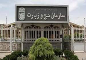 توقف گردش ٢ هزار میلیارد تومانی در بازار حج