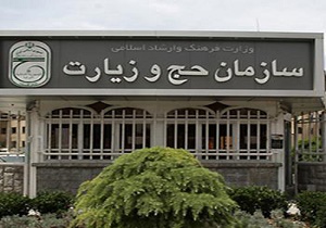توقف گردش ٢ هزار میلیارد تومانی در بازار حج