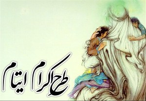 اطعام ۱۶۰ هزار مددجوی آذربایجان‌غربی در رمضان امسال