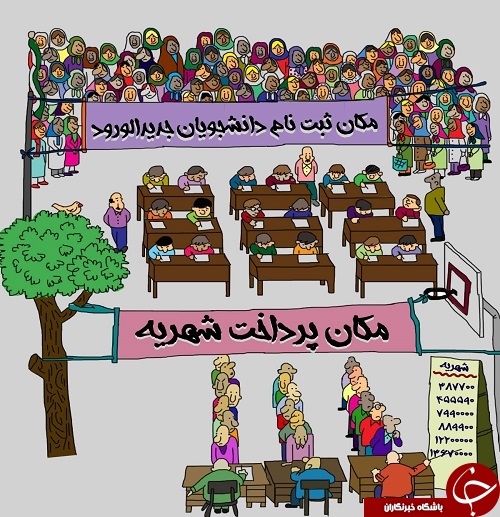 فصل امتحانات و دانشجوهای مجازی باز