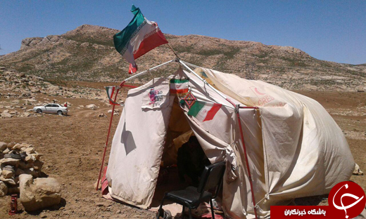 بسته خبری + تصاویر