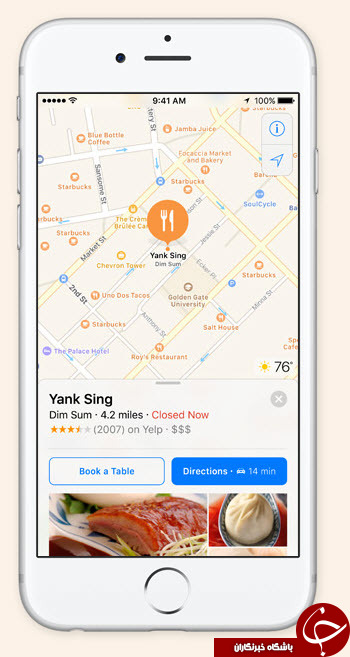 انقلاب در IOS 10/همه قابلیت های فوق العاده در بروزرسانی جدید اپل