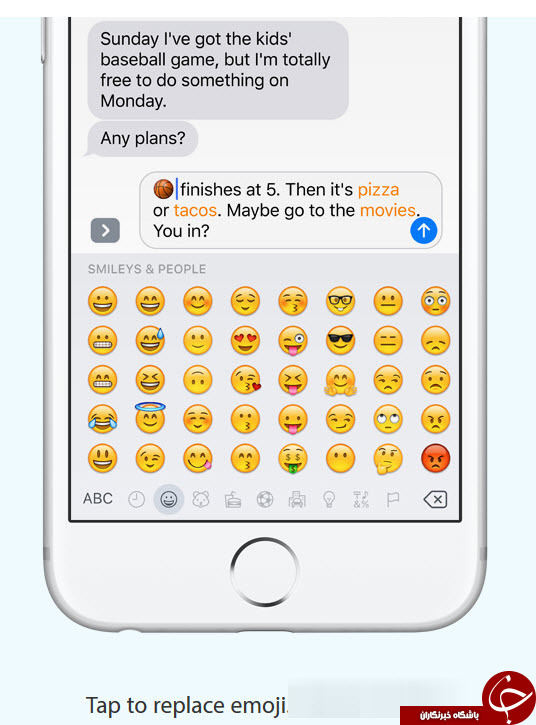 انقلاب در IOS 10/همه قابلیت های فوق العاده در بروزرسانی جدید اپل