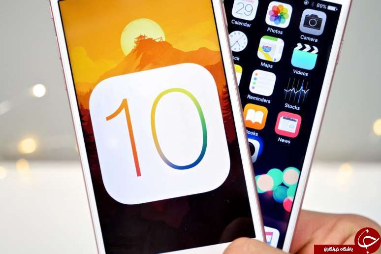 انقلاب در IOS 10/همه قابلیت های فوق العاده در بروزرسانی جدید اپل