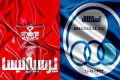 اعضای‌ جدید ‌هیات مدیره‌ باشگاه‌های پرسپولیس و استقلال منصوب شدند