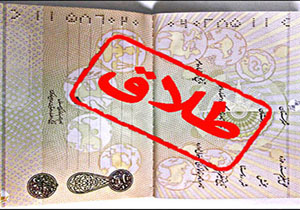 طلاق پیامکی بلای جان مسلمانان هند