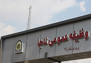 تمديد تاريخ اعزام مشمولان متقاضی طرح سرباز معلم