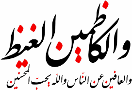 آموزه های نظام آموزش وپرورش کاربردی  نیست/ عدم کنترل خشم خطرناک است