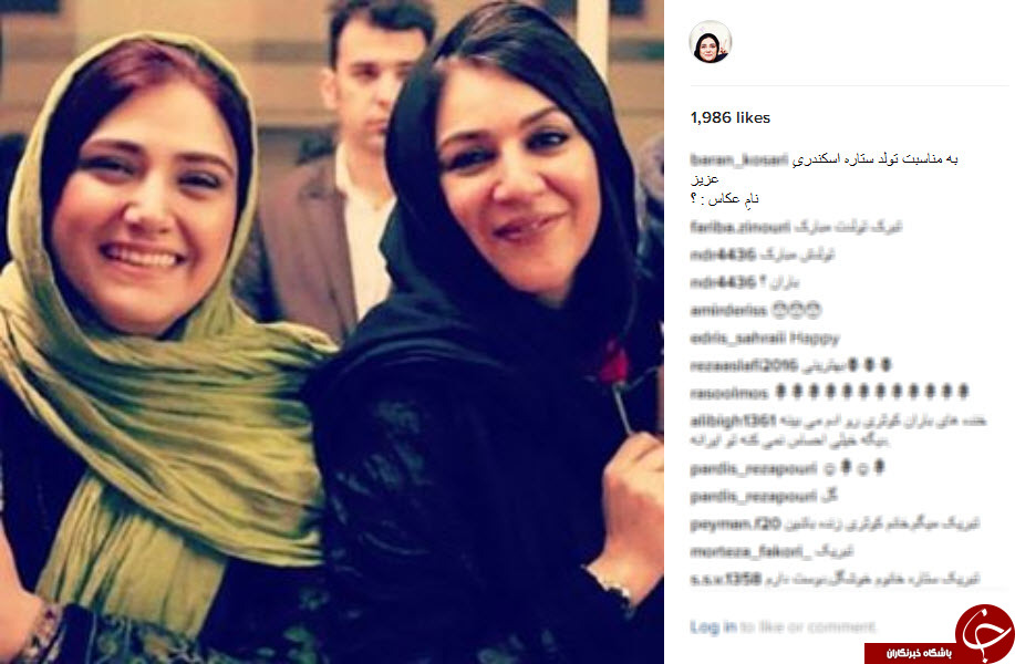 اینستاگردی