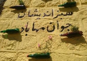 نصب گلدانهایی از جنس نوشابه در مهاباد ، برای آشتی با طبیعت