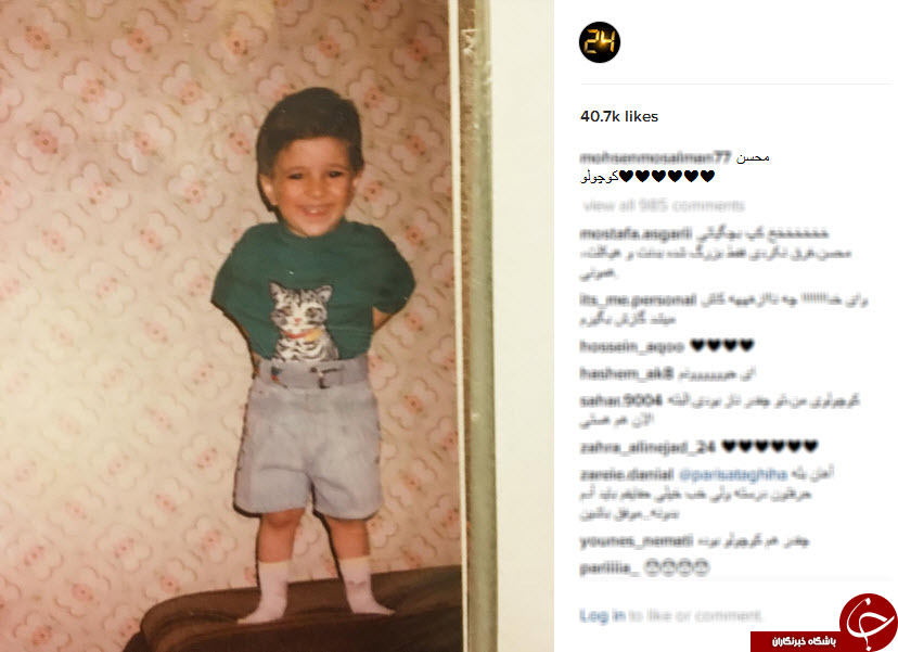 اینستاگردی