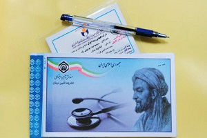 وقتی بیمه  ها از کاه کوه ساختند/ زنگ خطر مراکز درمانی دولتی