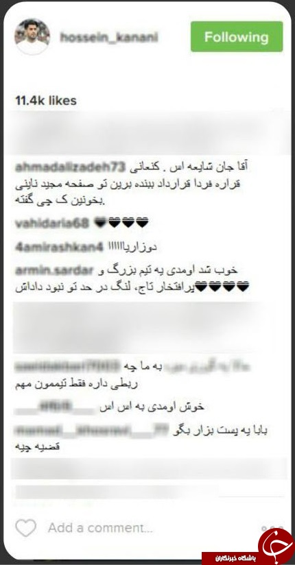 سردرگمی طرفداران استقلال و پرسپولیس/هجوم کاربران به صفحه اینستاگرام کنعانی&zwnj;زادگان +تصاویر