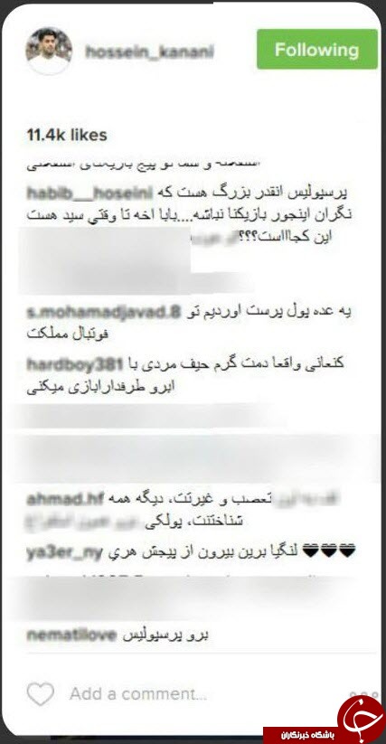 سردرگمی طرفداران استقلال و پرسپولیس/هجوم کاربران به صفحه اینستاگرام کنعانی&zwnj;زادگان +تصاویر