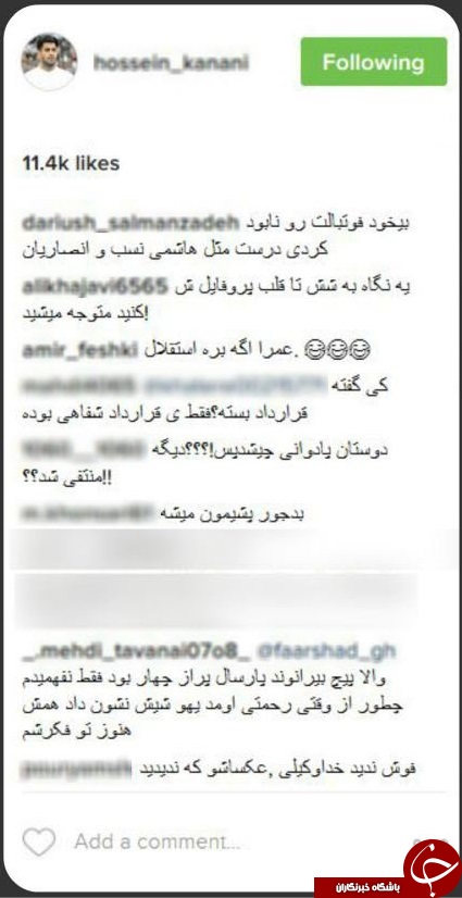 سردرگمی طرفداران استقلال و پرسپولیس/هجوم کاربران به صفحه اینستاگرام کنعانی&zwnj;زادگان +تصاویر