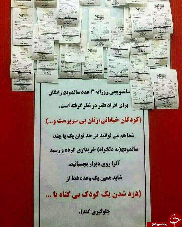 از این ساندویچی کسی گرسنه بیرون نمی رود + عکس