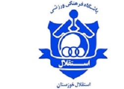 تمرین استقلال خوزستان بدون 4 ملی‌پوش/ روزهای بدون سرپرست قهرمان