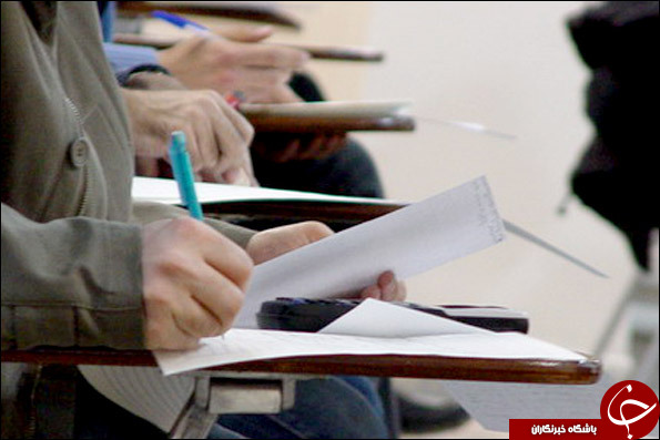 تیتر: دیوار چینی امتحانات مفید یا مضر؟/ یک بام و دو هوای دانشگاه&zwnj;ها در برگزاری امتحانات