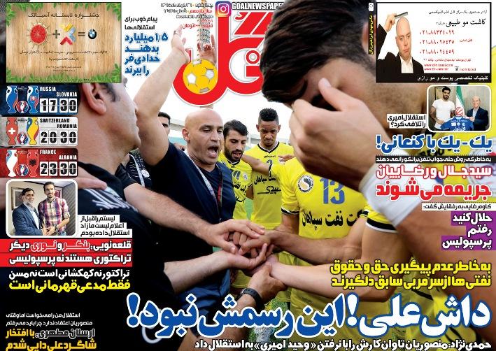 بیلی