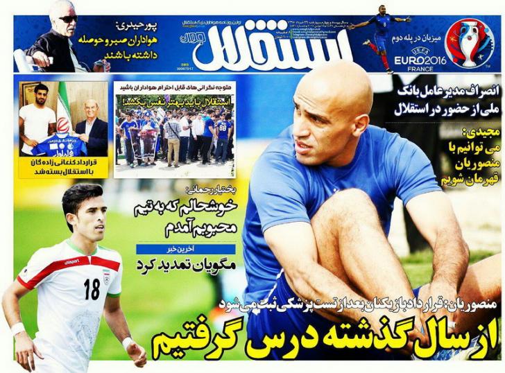 بیلی