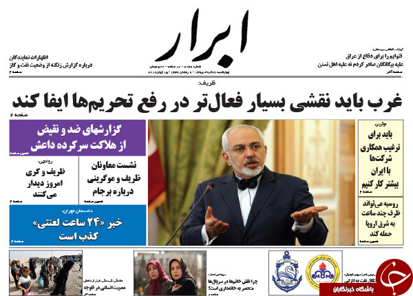 از دفاع آقای وزیر از فیش های جنجالی تا ارثیه شوم دولت سابق!!!