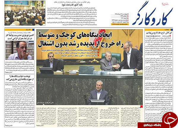 از دفاع آقای وزیر از فیش های جنجالی تا ارثیه شوم دولت سابق!!!