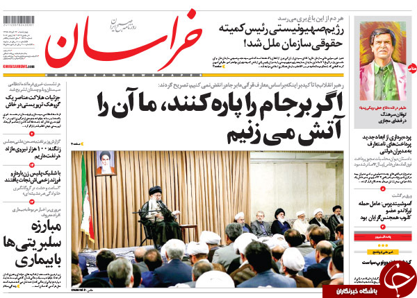 از دفاع آقای وزیر از فیش های جنجالی تا ارثیه شوم دولت سابق!!!