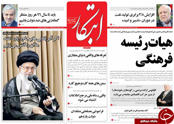 از دفاع آقای وزیر از فیش های جنجالی تا ارثیه شوم دولت سابق!!!