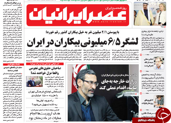 از دفاع آقای وزیر از فیش های جنجالی تا ارثیه شوم دولت سابق!!!