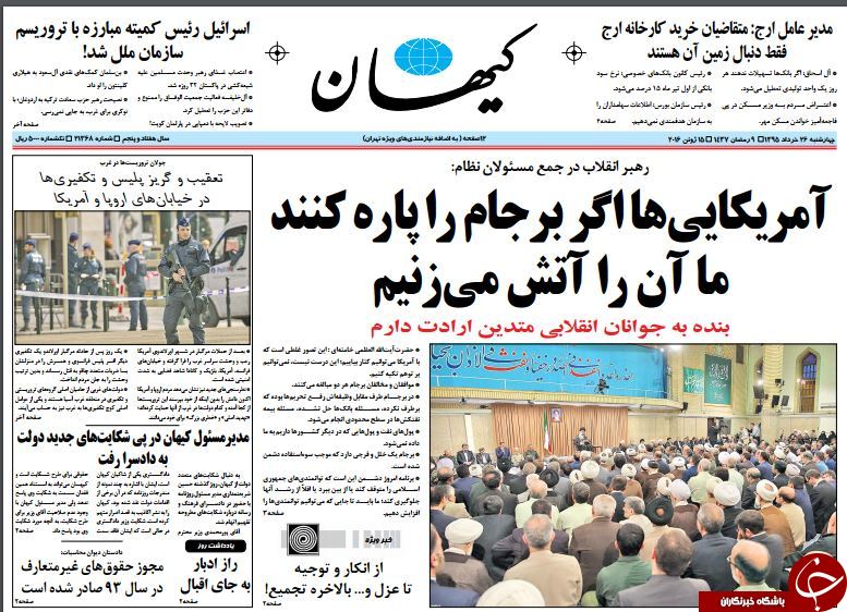 از دفاع آقای وزیر از فیش های جنجالی تا ارثیه شوم دولت سابق!!!