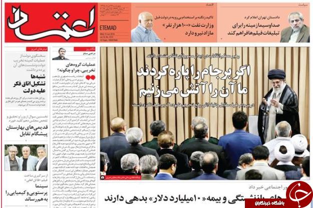 از دفاع آقای وزیر از فیش های جنجالی تا ارثیه شوم دولت سابق!!!