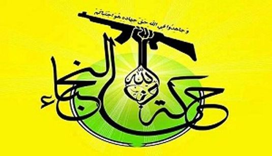 جنبش نجباء: سفیر عربستان در عراق، آموزش دیده سازمان سیا است
