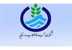 اختصاص بیش از 45میلیارد ریال اعتبار برای طرح های آب و فاضلاب روستایی دهلران