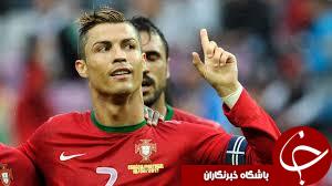انتقاد تند رونالدو از سبک بازی ایسلند